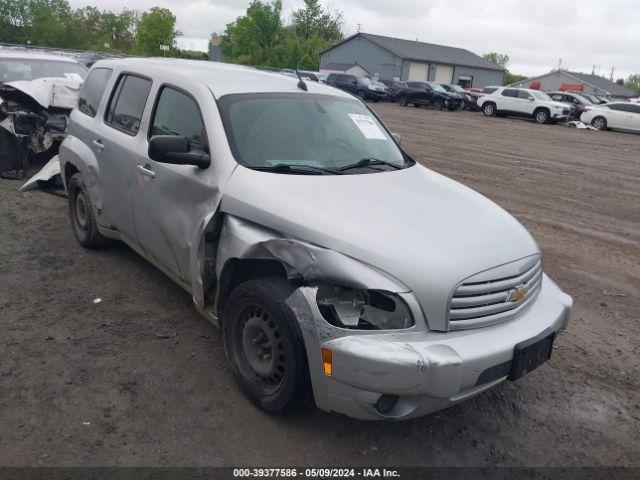  Salvage Chevrolet HHR