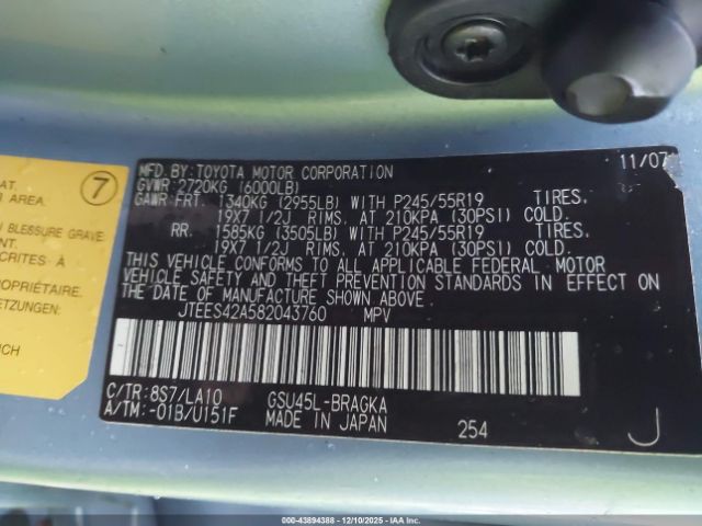 Toyota Highlander Limited Image 12